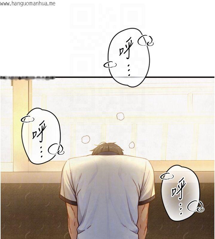 韩国漫画与生巨来韩漫_与生巨来-第25话-青梅竹马的拥抱在线免费阅读-韩国漫画-第112张图片