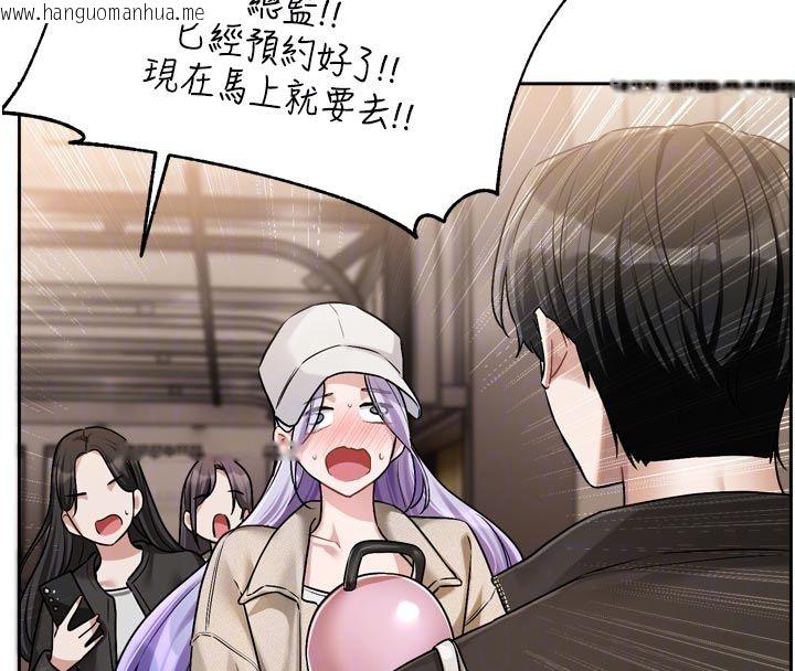 韩国漫画恋爱版本更新中韩漫_恋爱版本更新中-第10话-那天的事你都忘了?在线免费阅读-韩国漫画-第21张图片