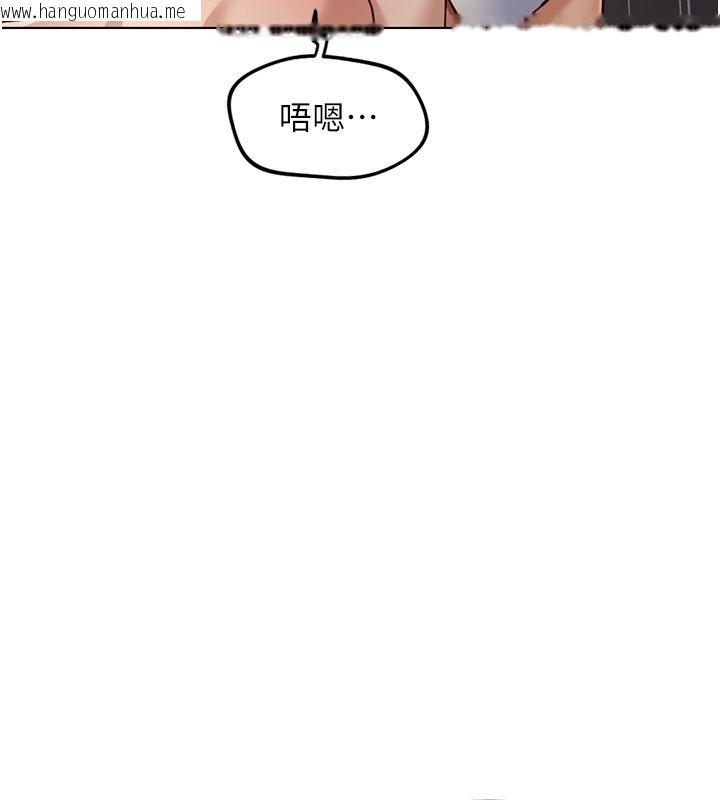 韩国漫画鲁蛇社畜的金手指韩漫_鲁蛇社畜的金手指-第72话-破解转换率为0%的秘密在线免费阅读-韩国漫画-第31张图片