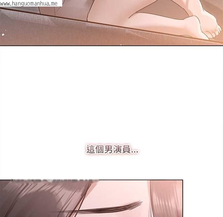 韩国漫画契约的代价/要命的契约韩漫_契约的代价/要命的契约-第28话在线免费阅读-韩国漫画-第55张图片