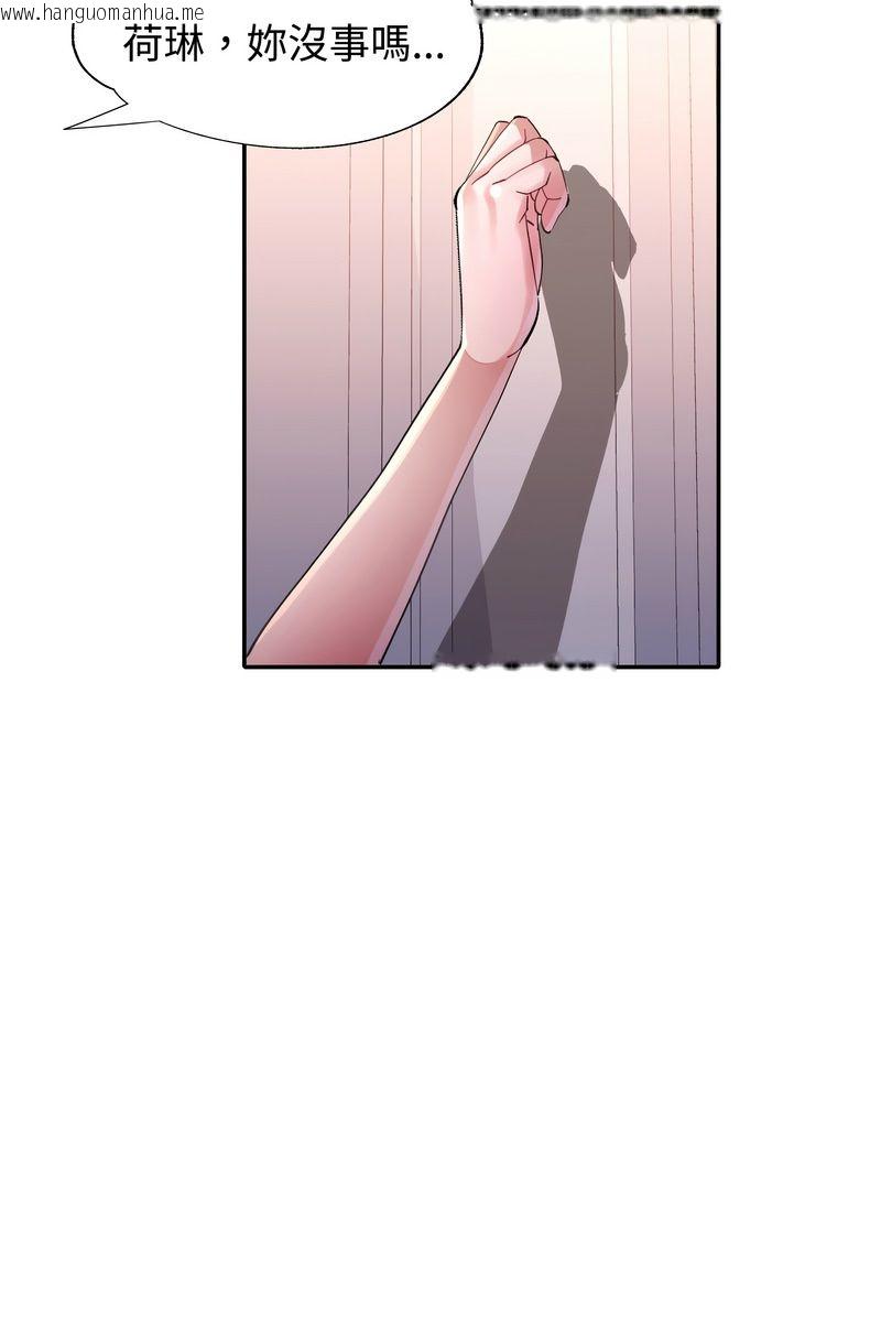 韩国漫画特别课程韩漫_特别课程-第15话在线免费阅读-韩国漫画-第27张图片