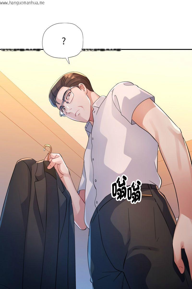 韩国漫画特别课程韩漫_特别课程-第15话在线免费阅读-韩国漫画-第101张图片