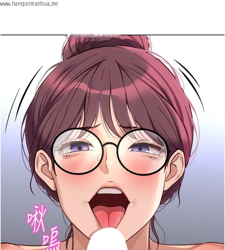 韩国漫画鲁蛇社畜的金手指韩漫_鲁蛇社畜的金手指-第72话-破解转换率为0%的秘密在线免费阅读-韩国漫画-第22张图片