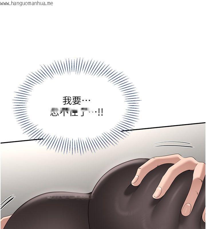 韩国漫画倒追游戏韩漫_倒追游戏-第51话-在KISS房和主人重逢在线免费阅读-韩国漫画-第44张图片
