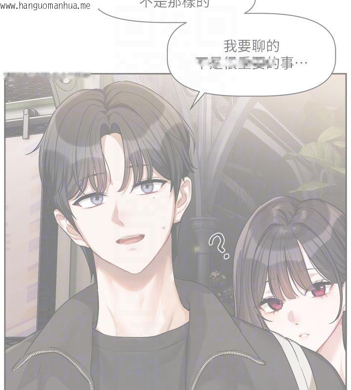 韩国漫画恋爱版本更新中韩漫_恋爱版本更新中-第10话-那天的事你都忘了?在线免费阅读-韩国漫画-第48张图片