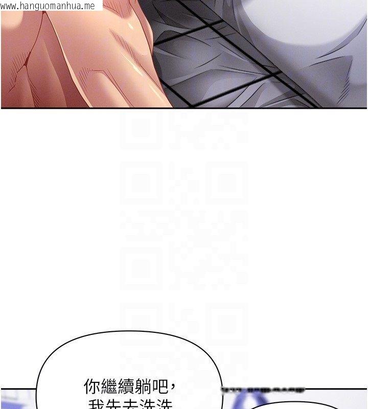 韩国漫画罪爱人妻韩漫_罪爱人妻-第34话-妳担心的样子更诱人在线免费阅读-韩国漫画-第114张图片