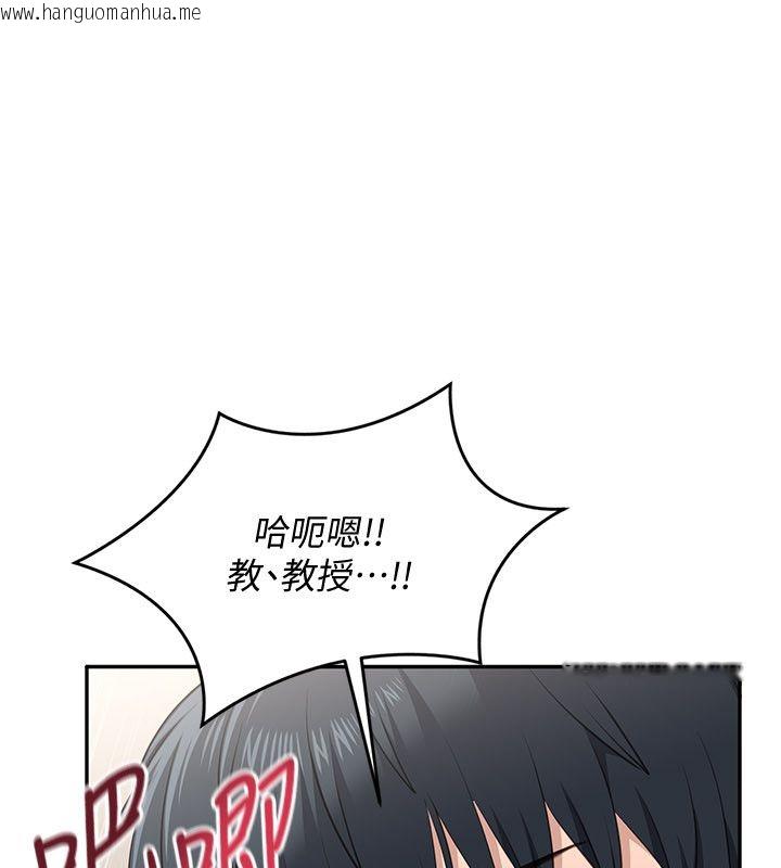 韩国漫画倒追游戏韩漫_倒追游戏-第51话-在KISS房和主人重逢在线免费阅读-韩国漫画-第40张图片