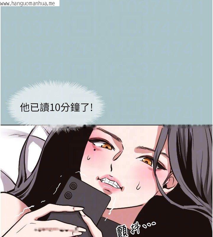 韩国漫画不要恋爱要打砲韩漫_不要恋爱要打砲-第44话-那对狗男女竟然…!在线免费阅读-韩国漫画-第49张图片