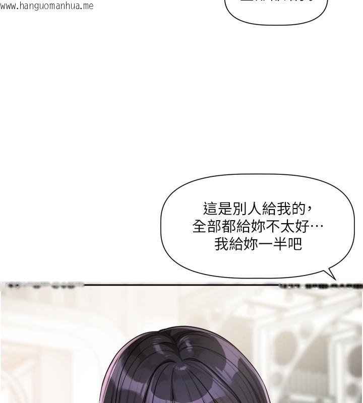 韩国漫画恋爱版本更新中韩漫_恋爱版本更新中-第10话-那天的事你都忘了?在线免费阅读-韩国漫画-第39张图片