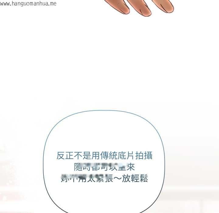 韩国漫画契约的代价/要命的契约韩漫_契约的代价/要命的契约-第28话在线免费阅读-韩国漫画-第32张图片
