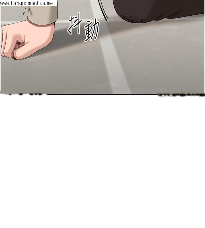 韩国漫画倒追游戏韩漫_倒追游戏-第51话-在KISS房和主人重逢在线免费阅读-韩国漫画-第102张图片