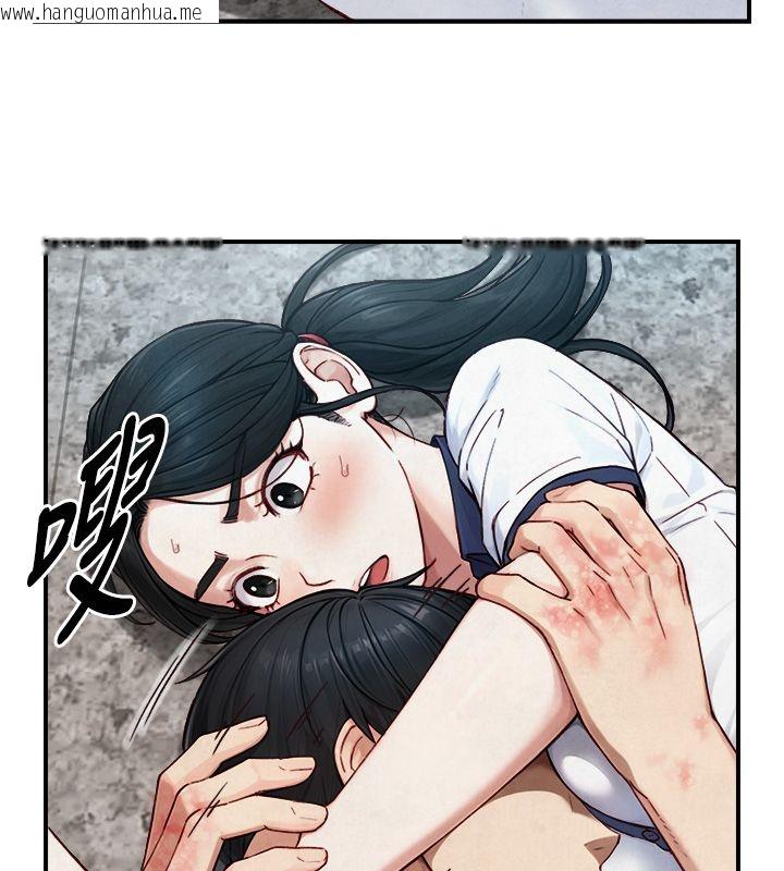 韩国漫画与生巨来韩漫_与生巨来-第25话-青梅竹马的拥抱在线免费阅读-韩国漫画-第29张图片