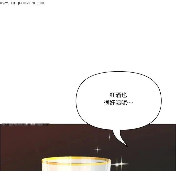 韩国漫画最强男人/天降奇迹韩漫_最强男人/天降奇迹-第75话在线免费阅读-韩国漫画-第42张图片