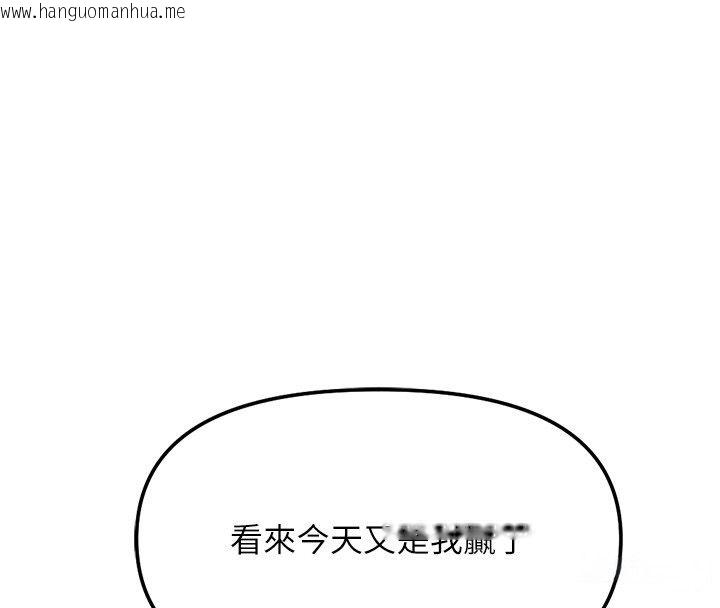 韩国漫画鲁蛇社畜的金手指韩漫_鲁蛇社畜的金手指-第72话-破解转换率为0%的秘密在线免费阅读-韩国漫画-第42张图片