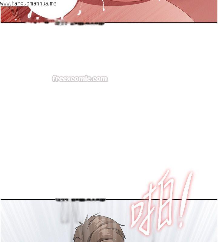 韩国漫画罪爱人妻韩漫_罪爱人妻-第34话-妳担心的样子更诱人在线免费阅读-韩国漫画-第75张图片