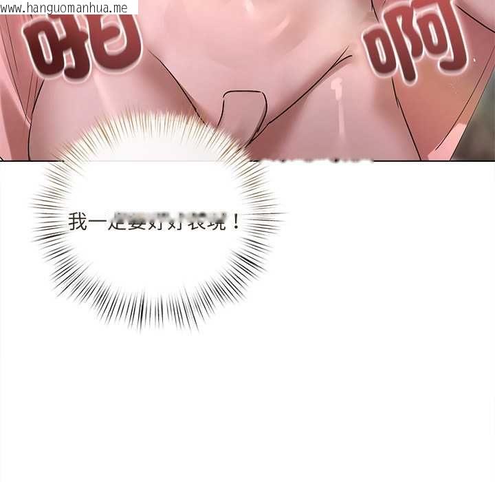 韩国漫画契约的代价/要命的契约韩漫_契约的代价/要命的契约-第28话在线免费阅读-韩国漫画-第47张图片