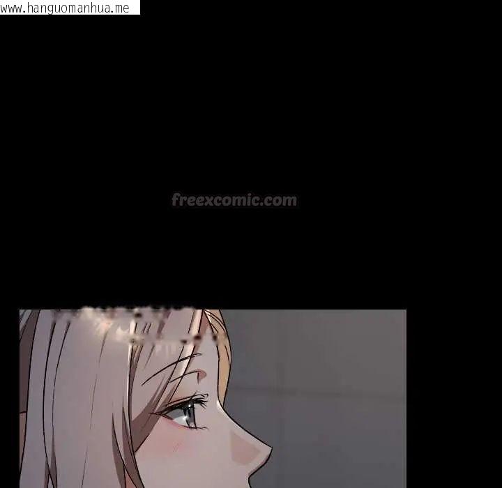 韩国漫画校花的双面生活韩漫_校花的双面生活-第39话在线免费阅读-韩国漫画-第135张图片