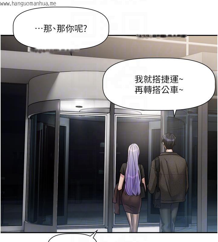 韩国漫画恋爱版本更新中韩漫_恋爱版本更新中-第10话-那天的事你都忘了?在线免费阅读-韩国漫画-第99张图片