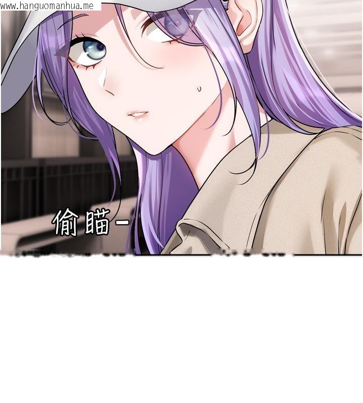韩国漫画恋爱版本更新中韩漫_恋爱版本更新中-第10话-那天的事你都忘了?在线免费阅读-韩国漫画-第32张图片