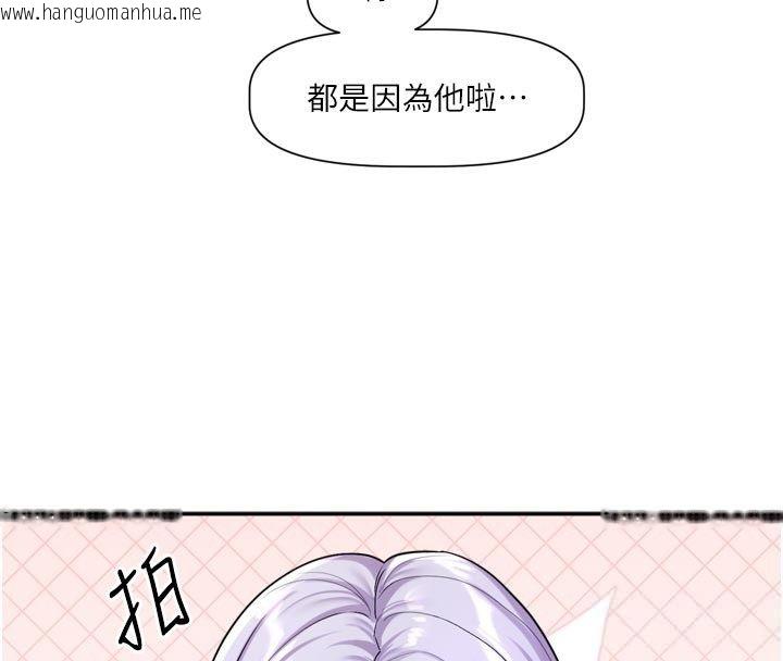 韩国漫画恋爱版本更新中韩漫_恋爱版本更新中-第10话-那天的事你都忘了?在线免费阅读-韩国漫画-第70张图片