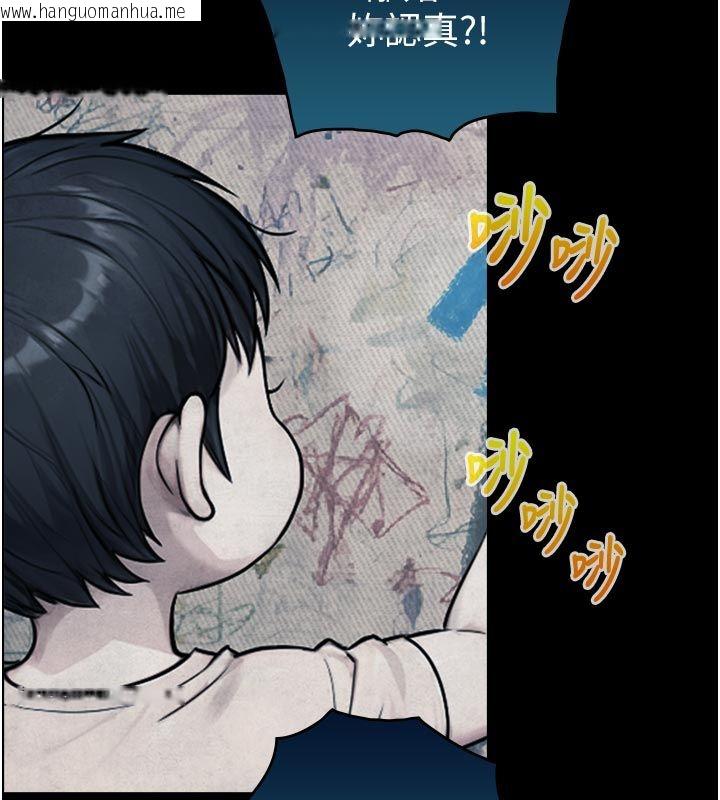 韩国漫画与生巨来韩漫_与生巨来-第25话-青梅竹马的拥抱在线免费阅读-韩国漫画-第44张图片