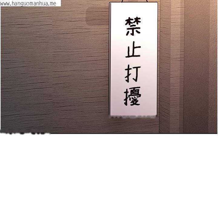 韩国漫画不纯吸血鬼韩漫_不纯吸血鬼-第18话-严刑拷问教授在线免费阅读-韩国漫画-第17张图片