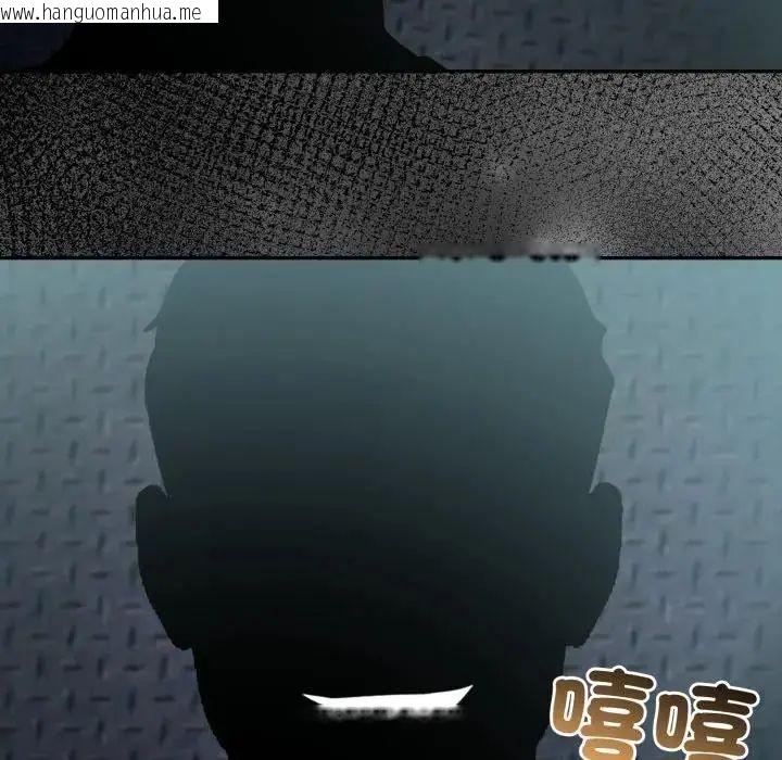 韩国漫画夫妇游戏/夫妇挑战赛韩漫_夫妇游戏/夫妇挑战赛-第78话在线免费阅读-韩国漫画-第110张图片