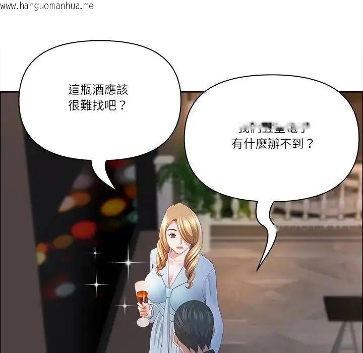 韩国漫画最强男人/天降奇迹韩漫_最强男人/天降奇迹-第75话在线免费阅读-韩国漫画-第52张图片