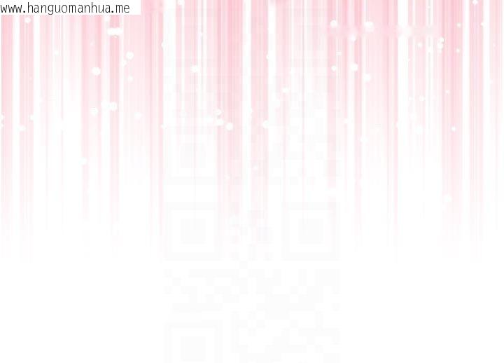 韩国漫画不纯吸血鬼韩漫_不纯吸血鬼-第18话-严刑拷问教授在线免费阅读-韩国漫画-第118张图片