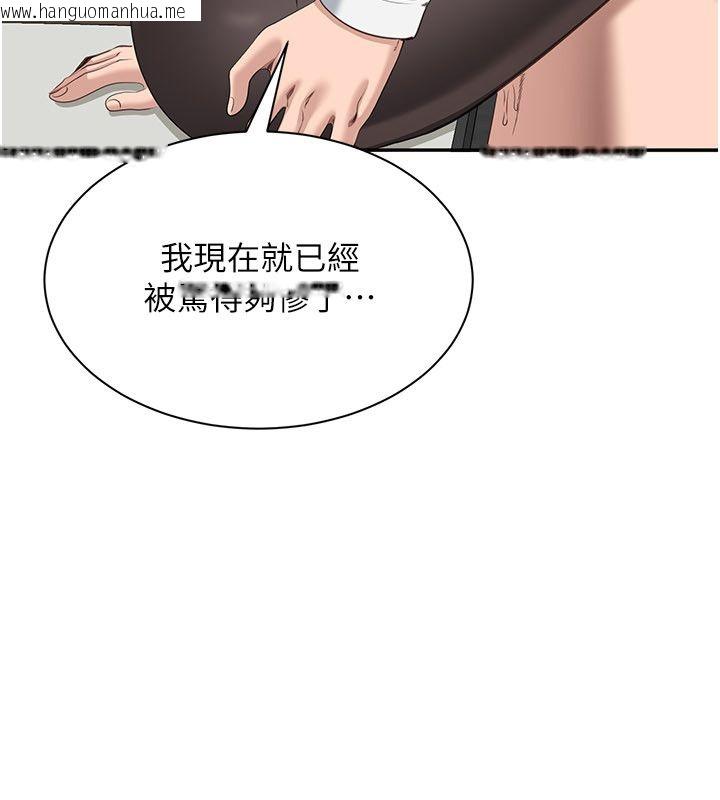 韩国漫画倒追游戏韩漫_倒追游戏-第51话-在KISS房和主人重逢在线免费阅读-韩国漫画-第18张图片