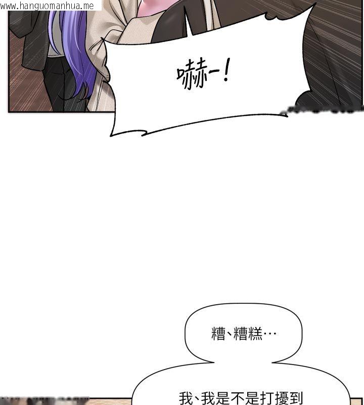 韩国漫画恋爱版本更新中韩漫_恋爱版本更新中-第10话-那天的事你都忘了?在线免费阅读-韩国漫画-第22张图片