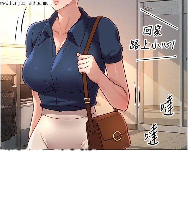 韩国漫画鲁蛇社畜的金手指韩漫_鲁蛇社畜的金手指-第72话-破解转换率为0%的秘密在线免费阅读-韩国漫画-第55张图片