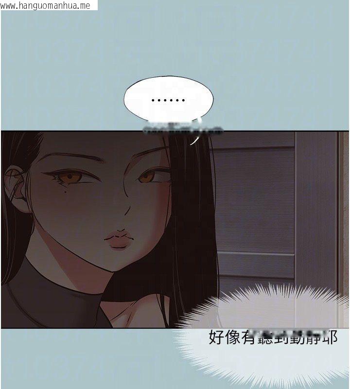 韩国漫画不要恋爱要打砲韩漫_不要恋爱要打砲-第44话-那对狗男女竟然…!在线免费阅读-韩国漫画-第82张图片