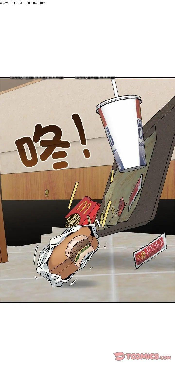 韩国漫画发小碰不得/强制催眠韩漫_发小碰不得/强制催眠-第119话在线免费阅读-韩国漫画-第1张图片