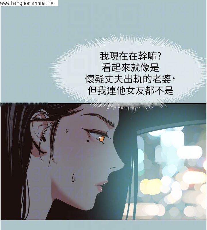 韩国漫画不要恋爱要打砲韩漫_不要恋爱要打砲-第44话-那对狗男女竟然…!在线免费阅读-韩国漫画-第19张图片