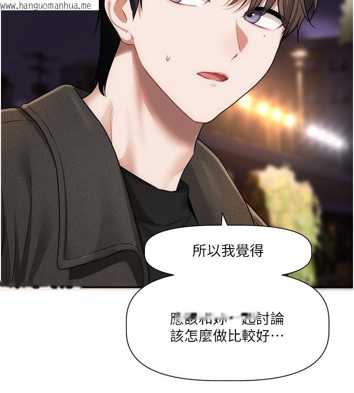 韩国漫画恋爱版本更新中韩漫_恋爱版本更新中-第10话-那天的事你都忘了?在线免费阅读-韩国漫画-第130张图片