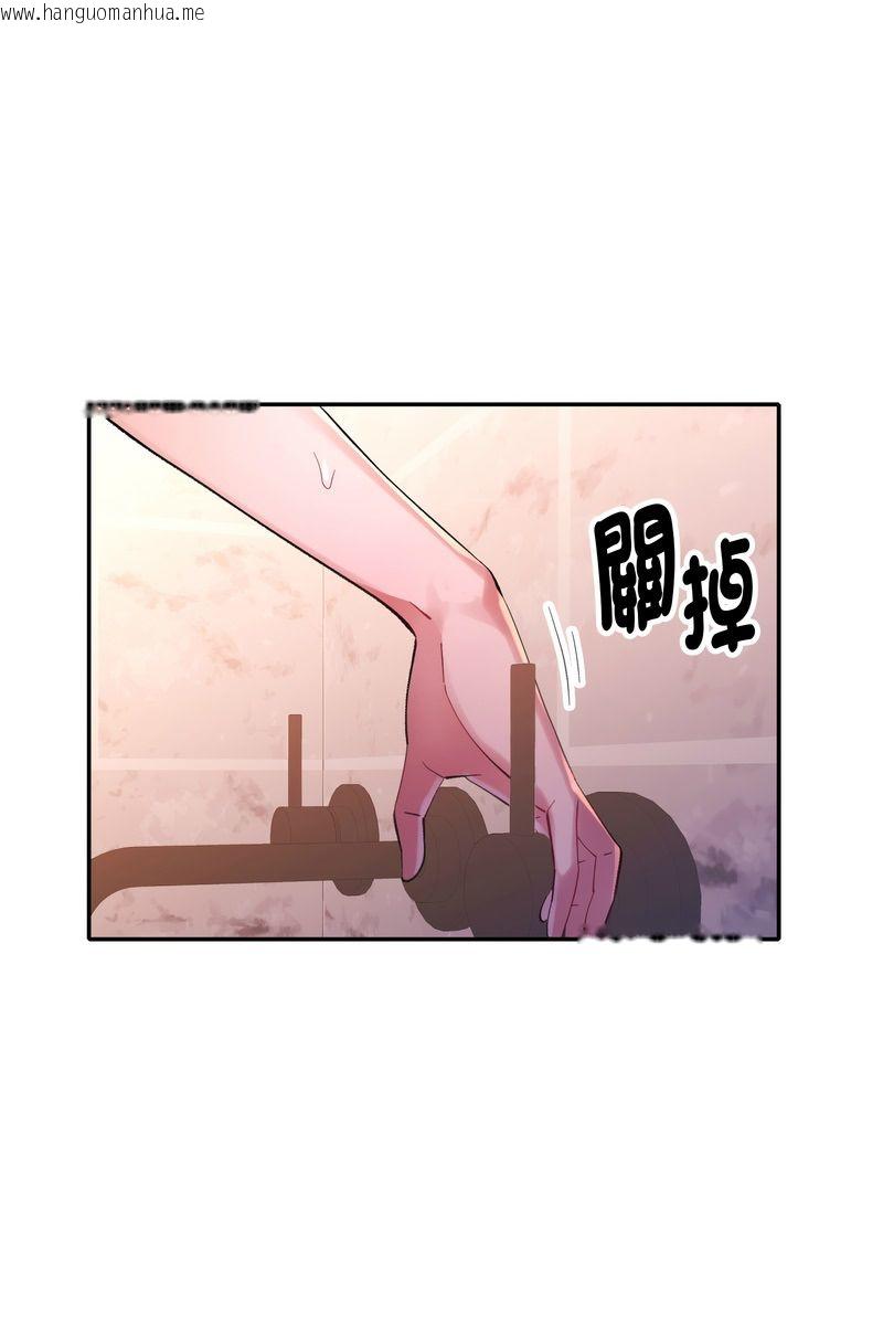 韩国漫画特别课程韩漫_特别课程-第15话在线免费阅读-韩国漫画-第19张图片