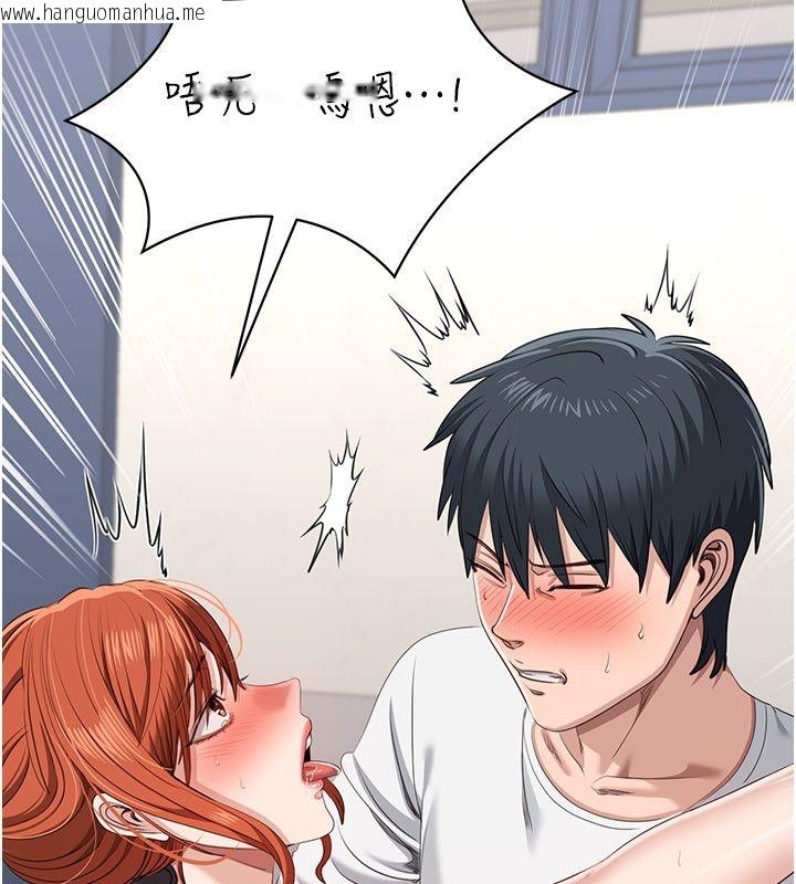 韩国漫画倒追游戏韩漫_倒追游戏-第51话-在KISS房和主人重逢在线免费阅读-韩国漫画-第48张图片
