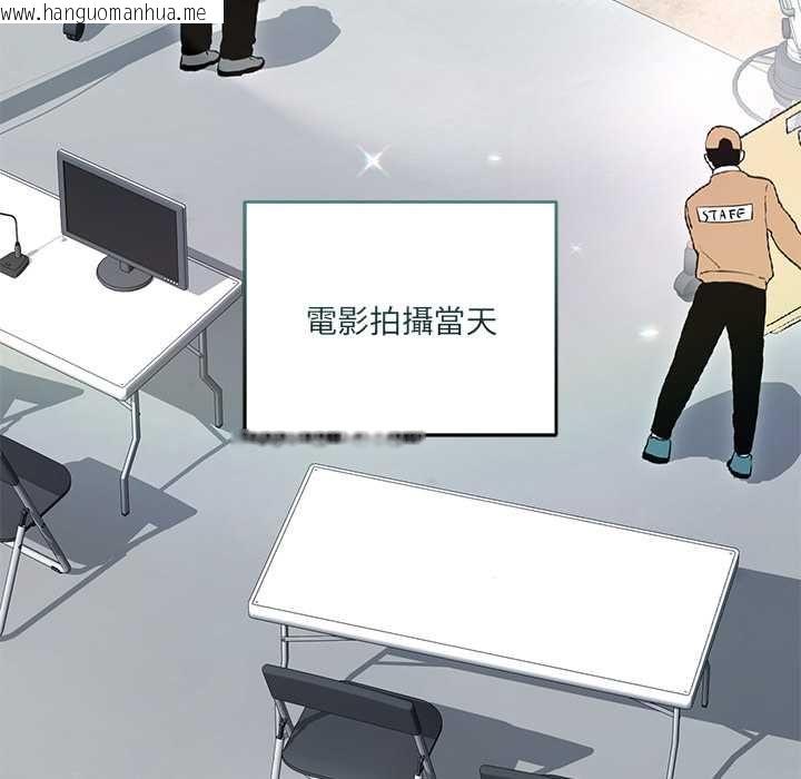 韩国漫画契约的代价/要命的契约韩漫_契约的代价/要命的契约-第28话在线免费阅读-韩国漫画-第7张图片