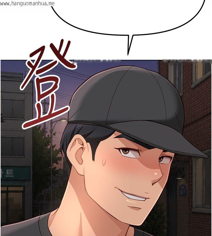 韩国漫画鲁蛇社畜的金手指韩漫_鲁蛇社畜的金手指-第72话-破解转换率为0%的秘密在线免费阅读-韩国漫画-第176张图片