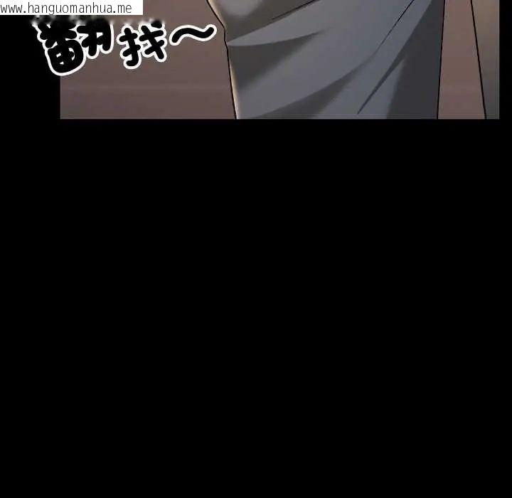 韩国漫画校花的双面生活韩漫_校花的双面生活-第39话在线免费阅读-韩国漫画-第178张图片