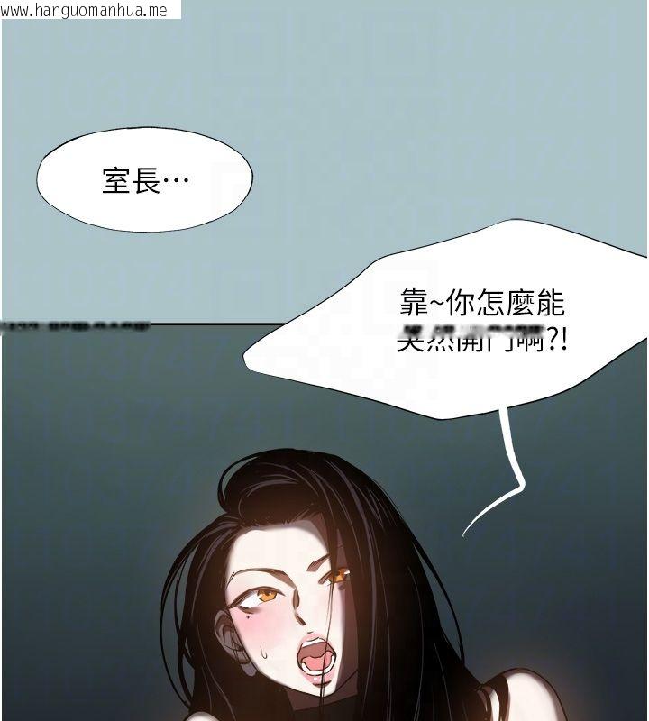 韩国漫画不要恋爱要打砲韩漫_不要恋爱要打砲-第44话-那对狗男女竟然…!在线免费阅读-韩国漫画-第89张图片