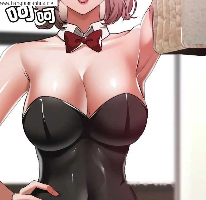 韩国漫画校花的双面生活韩漫_校花的双面生活-第39话在线免费阅读-韩国漫画-第58张图片
