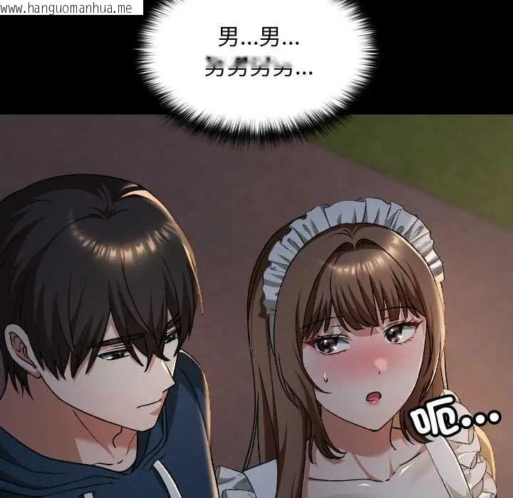 韩国漫画校花的双面生活韩漫_校花的双面生活-第39话在线免费阅读-韩国漫画-第16张图片