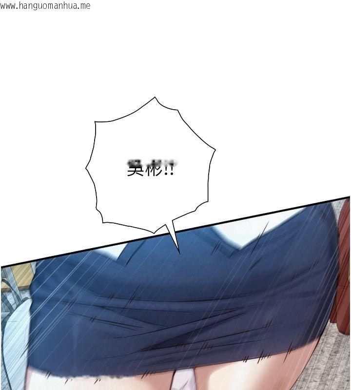 韩国漫画与生巨来韩漫_与生巨来-第25话-青梅竹马的拥抱在线免费阅读-韩国漫画-第7张图片
