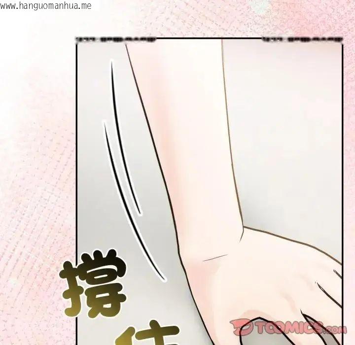 韩国漫画夫妇游戏/夫妇挑战赛韩漫_夫妇游戏/夫妇挑战赛-第78话在线免费阅读-韩国漫画-第63张图片