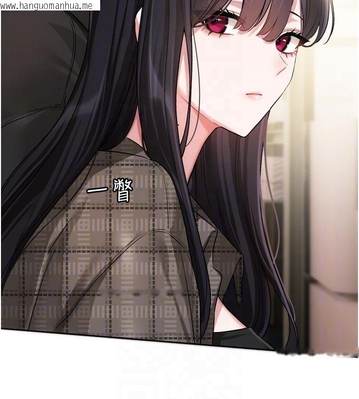韩国漫画恋爱版本更新中韩漫_恋爱版本更新中-第10话-那天的事你都忘了?在线免费阅读-韩国漫画-第35张图片