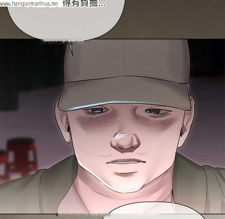 韩国漫画契约的代价/要命的契约韩漫_契约的代价/要命的契约-第28话在线免费阅读-韩国漫画-第69张图片