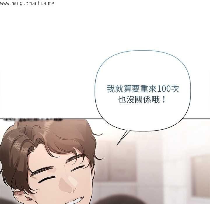 韩国漫画契约的代价/要命的契约韩漫_契约的代价/要命的契约-第28话在线免费阅读-韩国漫画-第35张图片