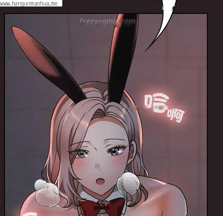 韩国漫画校花的双面生活韩漫_校花的双面生活-第39话在线免费阅读-韩国漫画-第120张图片